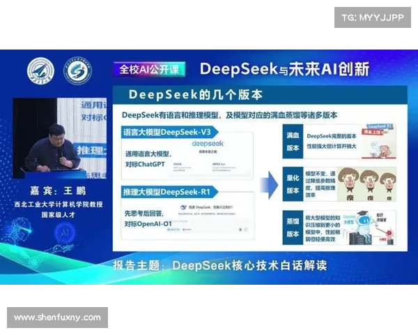 深度解析DeepSeek房地产培训的三大核心优势及市场影响力 深度解析DeepSeek房地产培训的三大核心优势及市场影响力