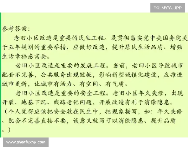美好社区的八大特征探索与实践促进社会和谐与居民幸福感的提升 美好社区的八大特征探索与实践促进社会和谐与居民幸福感的提升